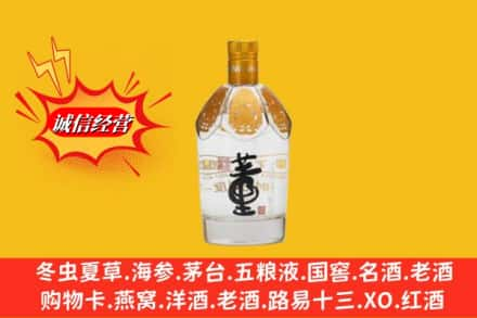 鹤岗市绥滨回收老董酒